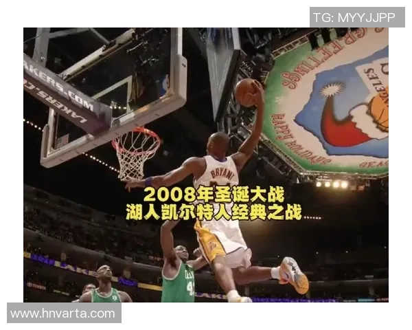 2015年NBA经典对决湖人队与凯尔特人队的激烈较量回顾