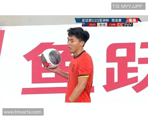 U22中国队对阵日本队直播全程回顾与精彩瞬间分析