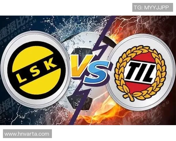 特罗姆瑟与松达尔对决分析及比赛前瞻全面解读