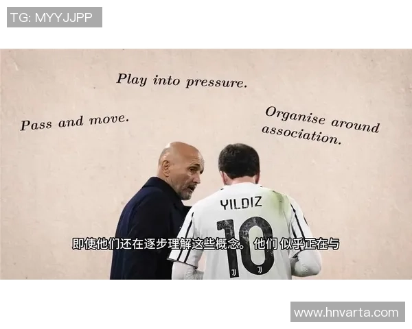 尤文想脱节耶尔德兹依靠 斯帕莱蒂的测验失利了 尤文想脱节耶尔德兹依靠 斯帕莱蒂的测验失利了